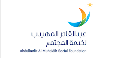 اعتماد Investors in People لعام 2023
