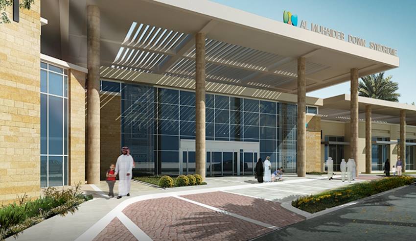 Al Muhaidib Down Syndrome Center (Hiba)