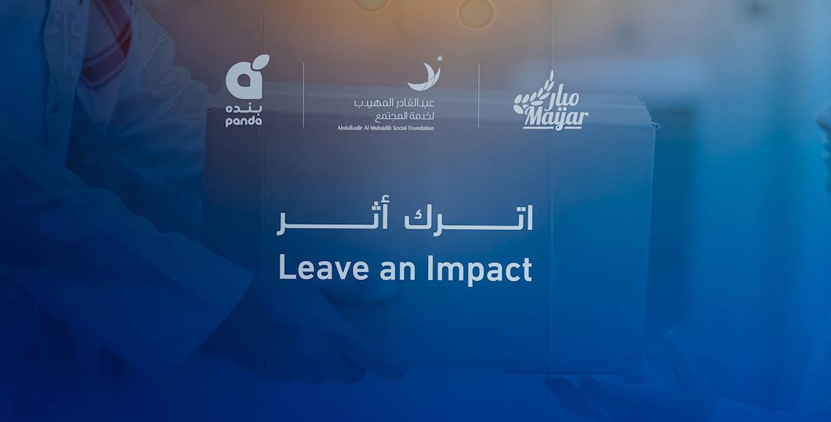 إطلاق مبادرة “اترك أثرًا” لتعبئة السلال الرمضانية