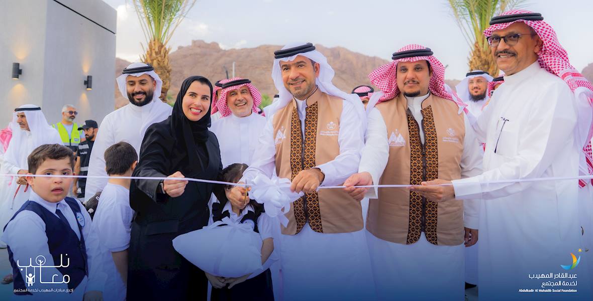 وزير البلديات والإسكان يدشّن خامس حدائق مبادرة "نلعب معاً" في مدينة حائل