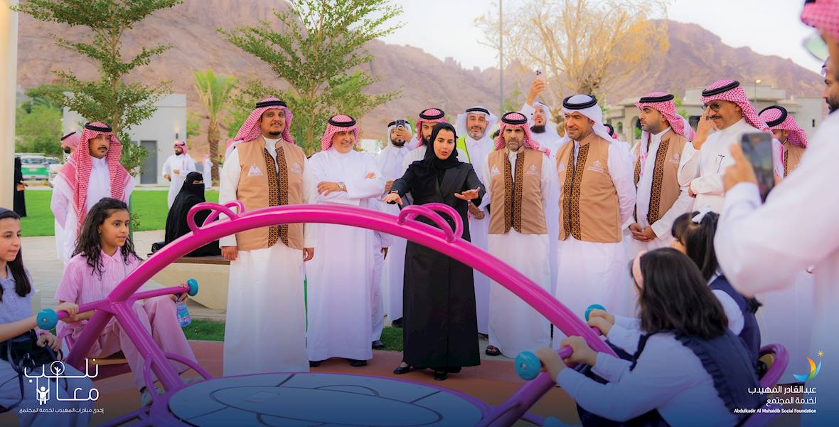وزير البلديات والإسكان يدشّن خامس حدائق مبادرة "نلعب معاً" في مدينة حائل
