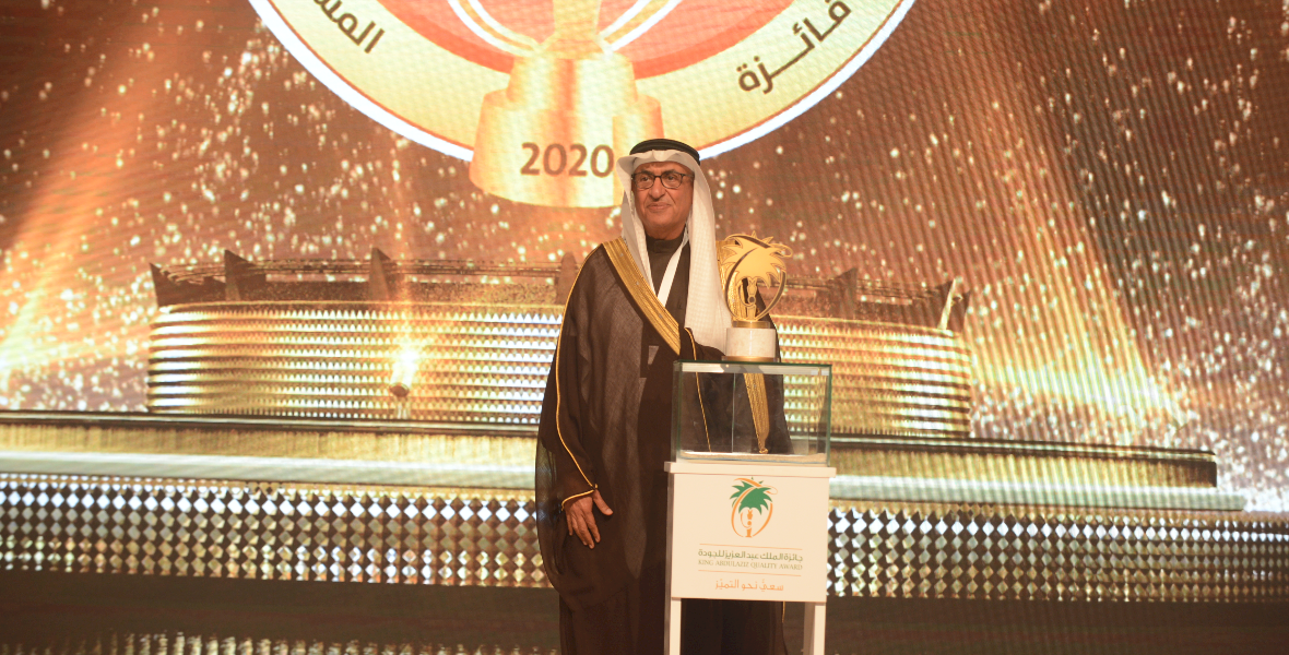 Al-Muhaidib for community service wins the King Abdulaziz Quality Award