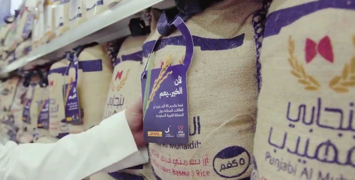 Punjabi Al-Muhaidib contributes to the #We_are_together campaign