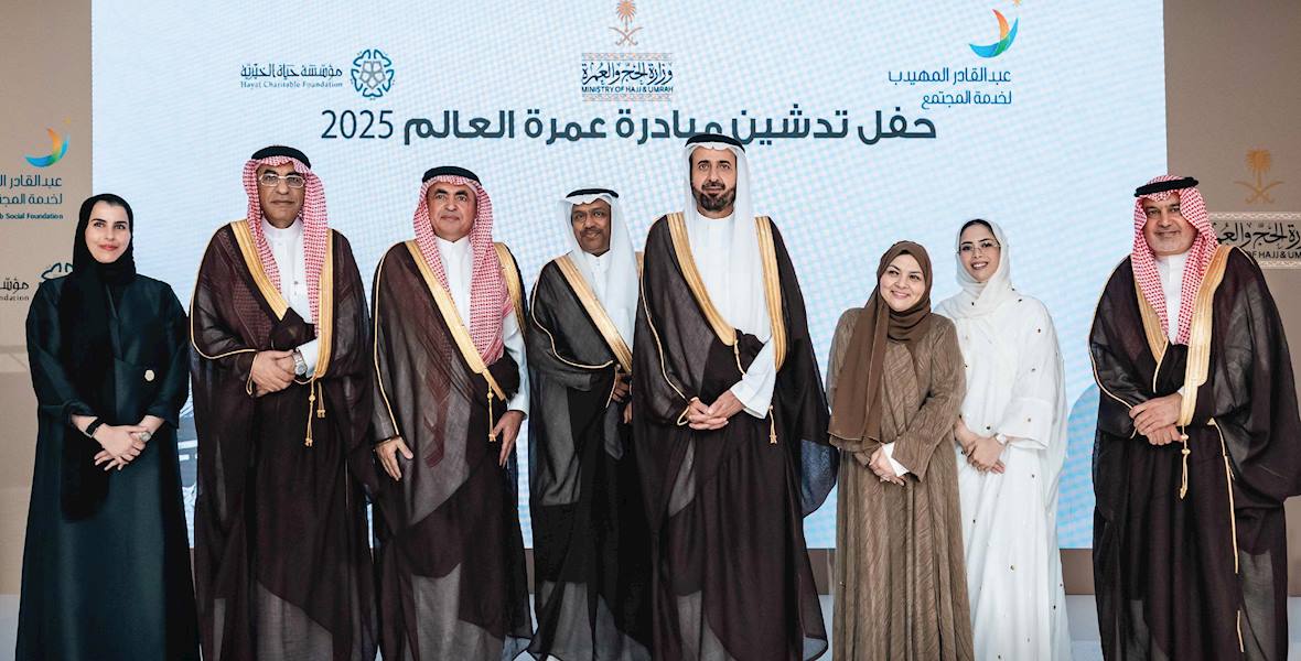 Minister of Hajj and Umrah Launches the “Umrah of the World” Initiative for 2025 at the Ministry’s Headquarters in Makkah