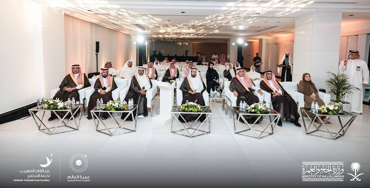 Minister of Hajj and Umrah Launches the “Umrah of the World” Initiative for 2025 at the Ministry’s Headquarters in Makkah