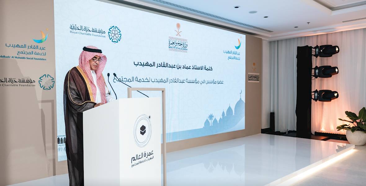Minister of Hajj and Umrah Launches the “Umrah of the World” Initiative for 2025 at the Ministry’s Headquarters in Makkah