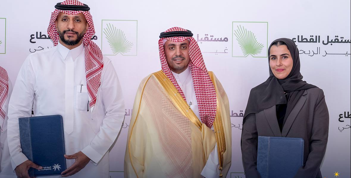 SAKHAH and Abdulqader AlMuhaidab Foundation Signing Ceramony 