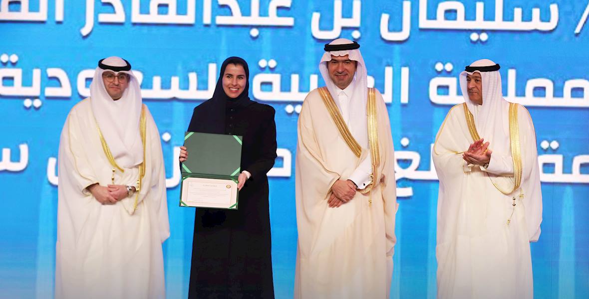 تكريم مؤسسة عبدالقادر المهيدب لخدمة المجتمع من قبل المؤسسة  العامة للرعاية السكنية في دولة الكويت 