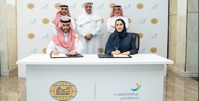 Al Muhaidib Social Foundation Signs Strategic Partnership with Al Tamimi Group under the “Umrah of the World” Initiative 2025