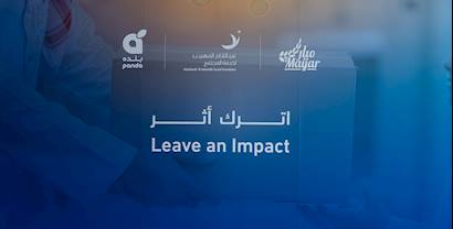 إطلاق مبادرة “اترك أثرًا” لتعبئة السلال الرمضانية