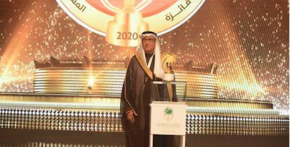 Al-Muhaidib for community service wins the King Abdulaziz Quality Award