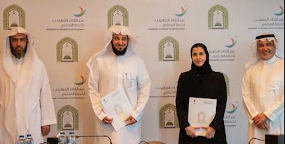 With the aim of integration and coordination between the governmental and non-profit sectors