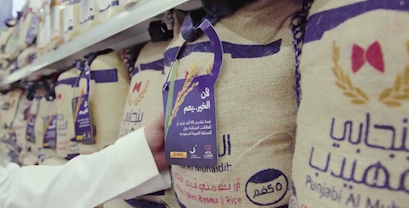 Punjabi Al-Muhaidib contributes to the #We_are_together campaign