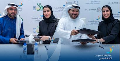 “Umrah Al-Alam” is in its thirteenth year