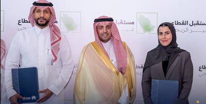SAKHAH and Abdulqader AlMuhaidab Foundation Signing Ceramony 