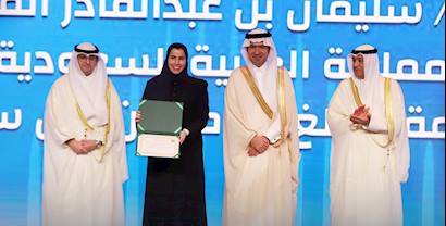 تكريم مؤسسة عبدالقادر المهيدب لخدمة المجتمع من قبل المؤسسة  العامة للرعاية السكنية في دولة الكويت 