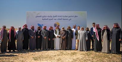 The King Abdulaziz Royal Reserve Development Authority launched an afforestation initiative in partnership with Abdulkadir Al Muhaidib Social Foundation
